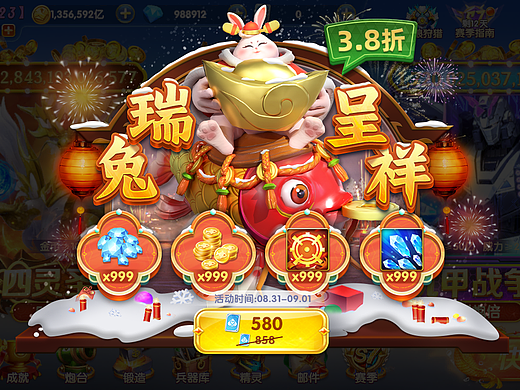 2023年在捕鱼公司的稿子