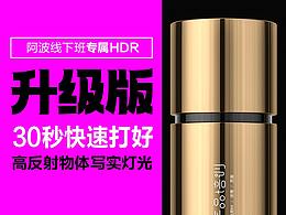 c4d知识