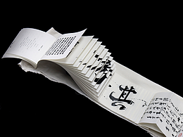 书籍插画