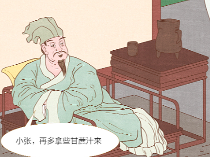 《百度健康医典：古人与糖尿病》条漫（健康科普）