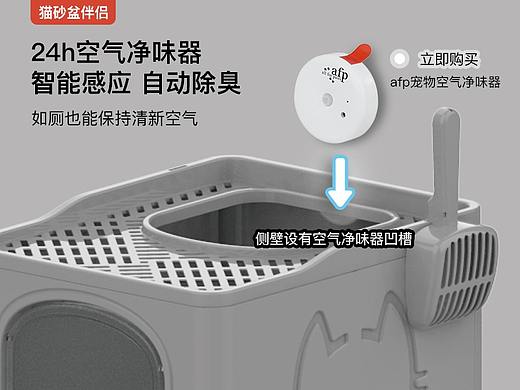 抽屉式多通道猫砂盆详情页-双向出入·防带猫砂