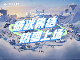 线下活动