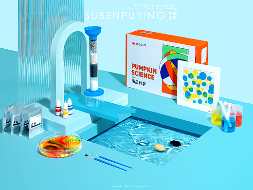 儿童学习&南瓜科学