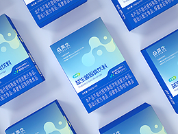产品包装设计 | 益生菌系列