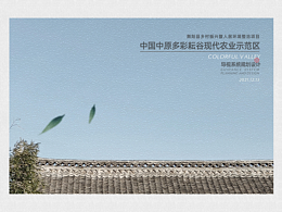 灵感