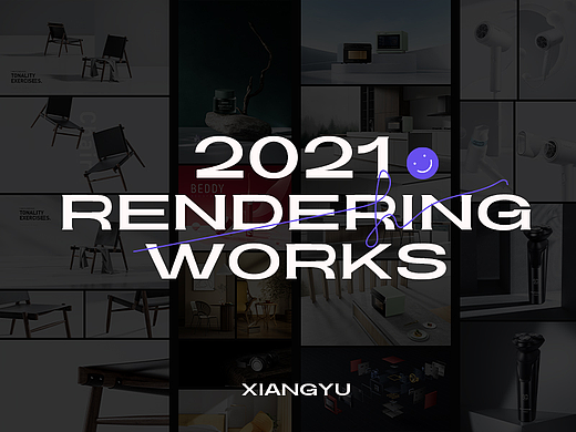 2021的一些渲染