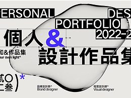 作品集