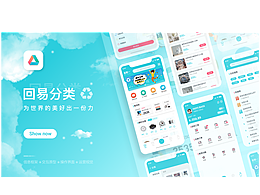 UI