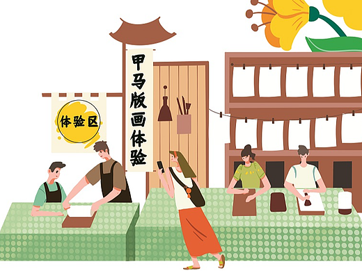 云南喜洲古镇插画设计
