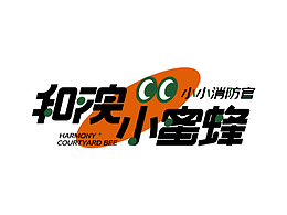 活动/论坛/峰会
