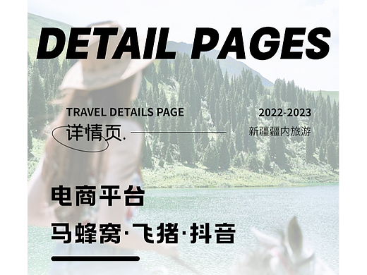 2023年作品合集