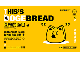 糕点