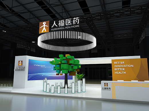 大健康展台设计