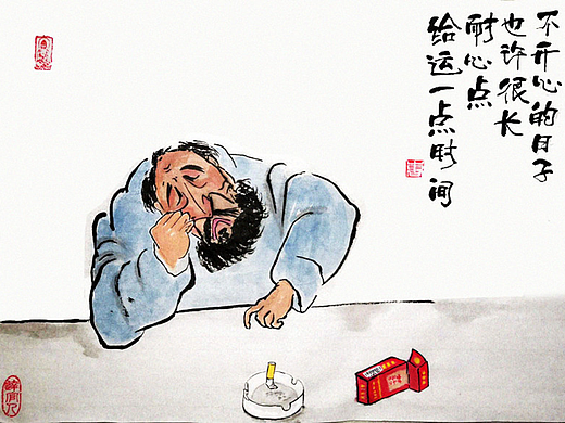 不開心的日子也許很長(zhǎng)，耐心點(diǎn)，給運(yùn)一點(diǎn)時(shí)間。（個(gè)人主頁-ZNDcxOTM1NDQ=） - 創(chuàng)作習(xí)作 - 站酷設(shè)計(jì)師世事如白云蒼狗原創(chuàng)素材 - 站酷ZCOOL