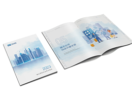 瑞众保险社会责任报告——提案2分享