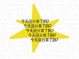 信息可视化