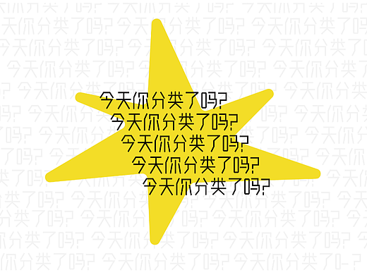 美丽踪迹——毕业设计