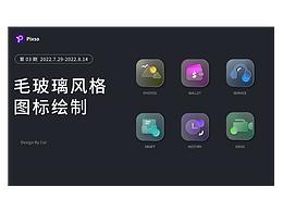 玻璃风