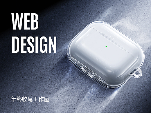年终收尾工作图