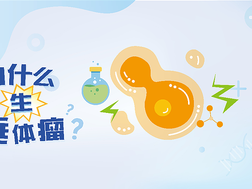 科普動畫視頻分鏡（個人主頁-ZNjQ1NDEwNjA=） - 兒童插畫 - 站酷設計師趙亞_ZY原創(chuàng)素材 - 站酷ZCOOL