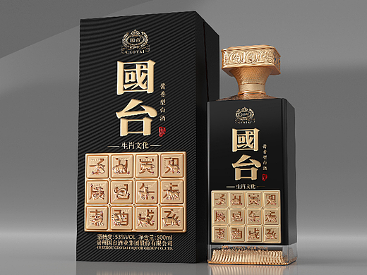 国台-生肖文化酒