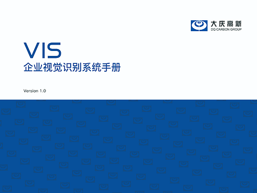 大庆高新-logo标识企业VIS