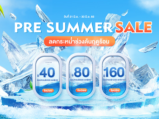 夏日海報(bào)背景（個(gè)人主頁(yè)-ZNjA2OTk0MTY=） - 海報(bào) - 站酷設(shè)計(jì)師sadie邵原創(chuàng)素材 - 站酷ZCOOL