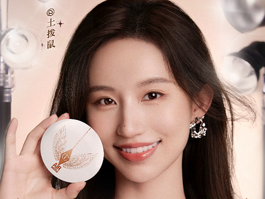 Charlotte Tilbury ✖️ 土拨鼠