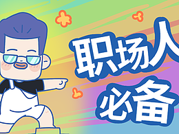 表情包