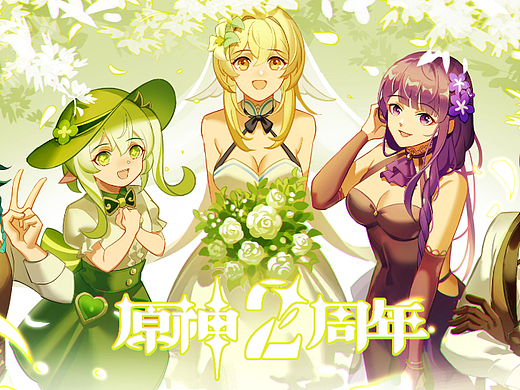 原神二周年
