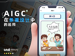 医保用