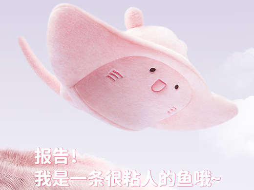 产品摄影 | 暖水袋 x 荣事达