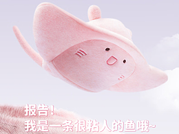 产品摄影 | 暖水袋 x 荣事达