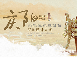 展馆封面 PPT  标书封皮