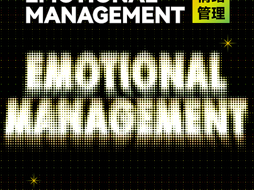 Day.15丨技法篇-噪點(diǎn)磨損（個(gè)人主頁-ZNjMxODUzODg=） - 海報(bào) - 站酷設(shè)計(jì)師般若0321原創(chuàng)素材 - 站酷ZCOOL