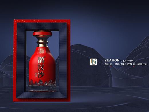 【鹊汉沙®红运】十月秋境，时光尽染