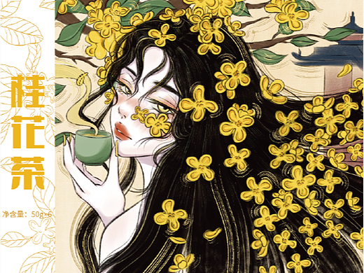 霜天晓角·桂花茶（系列包装设计)
