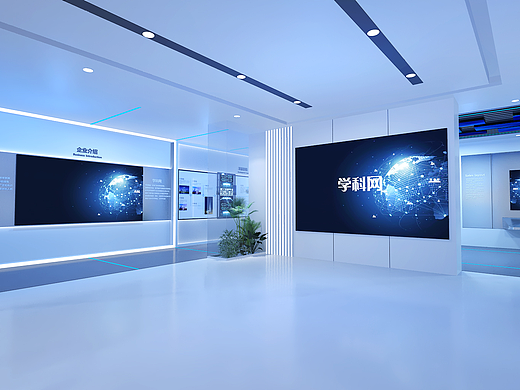 企业展厅