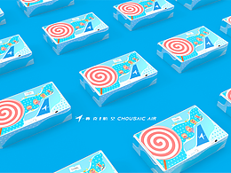 小朋友們開飯啦 |飛機餐兒童餐餐盒包裝設計