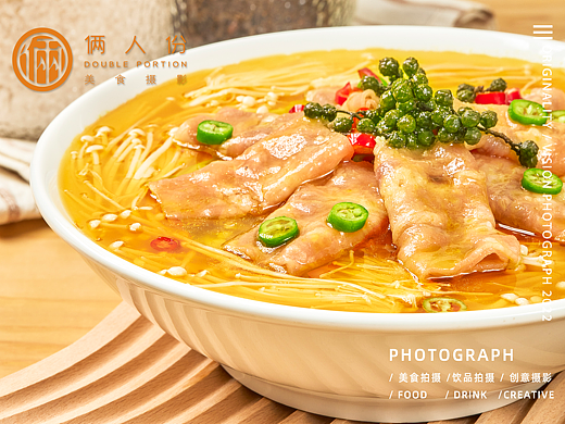 美食摄影｜一碗金色的酸汤肥牛