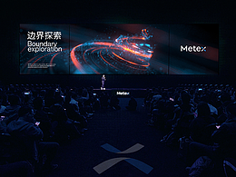 3C电子科技品牌升级