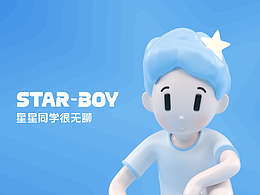 星星同学很无聊