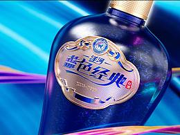 白酒包装