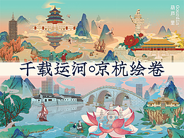 插画