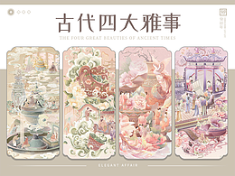李耀辉学员二火