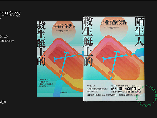书籍封面装帧设计整理