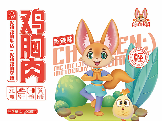 小狸爱上鸡    鸡胸肉包装设计