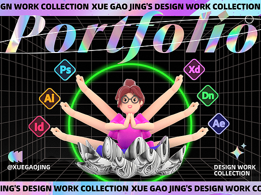 雪糕精de【动效】UI+视觉+AIGC作品集