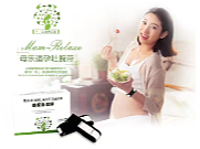 孕吐腕带详情页（个人主页-ZNjU4MzgyMzI=） - 电商 - 站酷设计师hting1原创素材 - 站酷ZCOOL