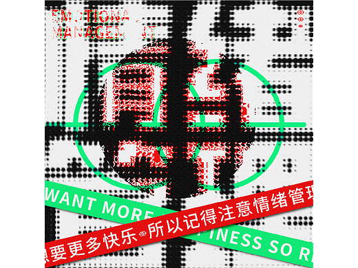 B计划-第15天